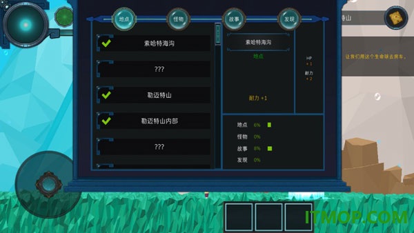 到海洋深处游戏