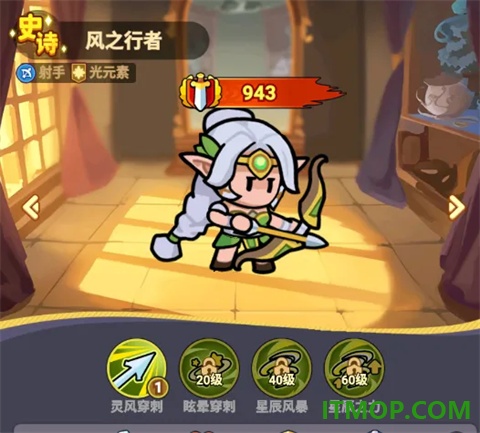全境守卫游戏