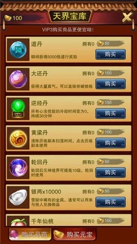 谪仙游戏v196 2
