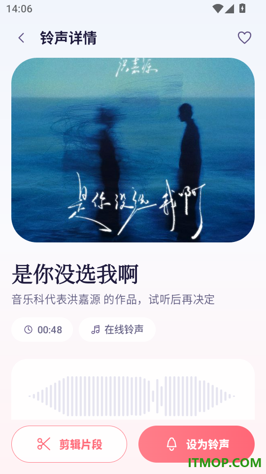 畅响来电集官方版