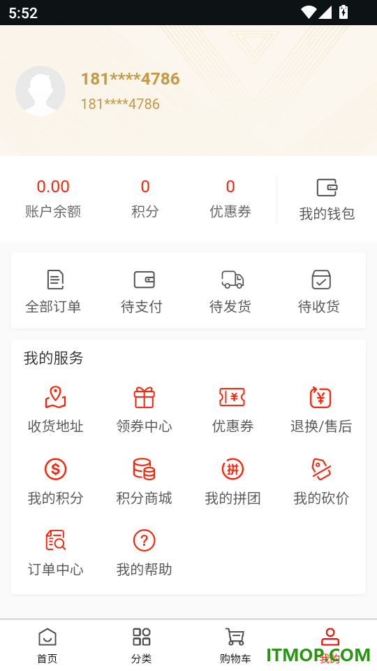 街物志最新版