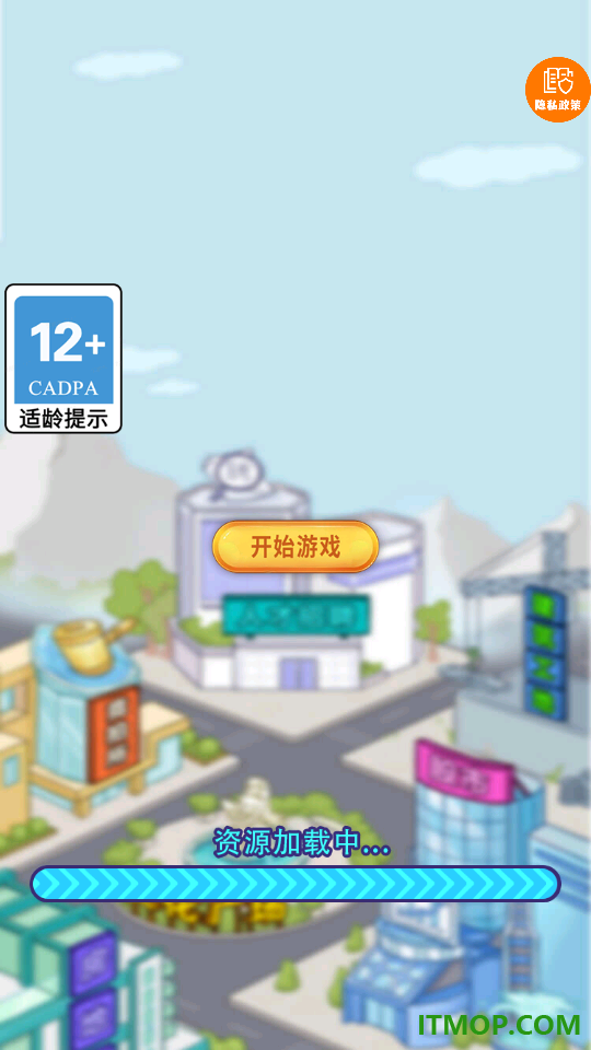霸总逆袭记游戏