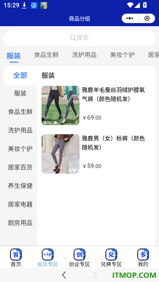 多多社区官方版app