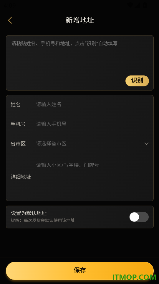 神选集免费版