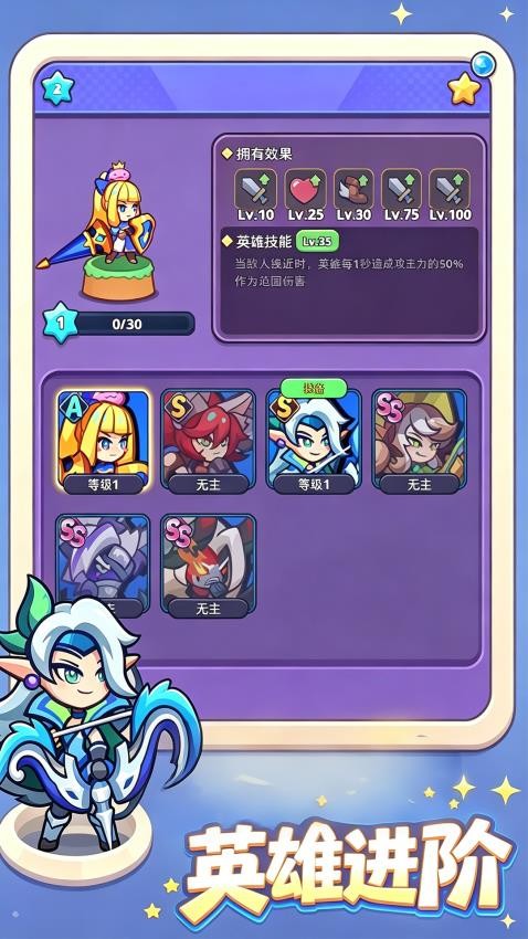 这才是铁甲游戏v1.0.1(4)