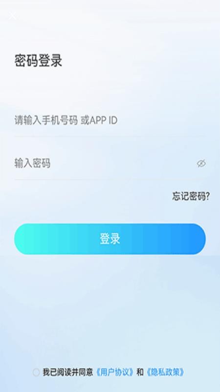 九州云鸽官方版v2.5.6 2