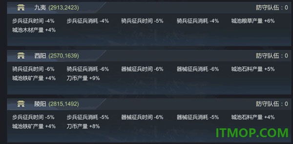 大秦帝国之帝国烽烟vivo版