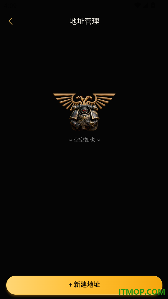 神选集免费版