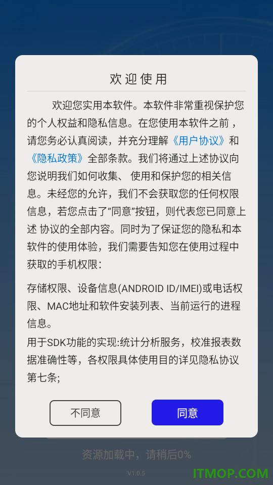 小时工(记账本)官方版