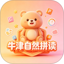 牛津自然拼读官方版 v1.0.6