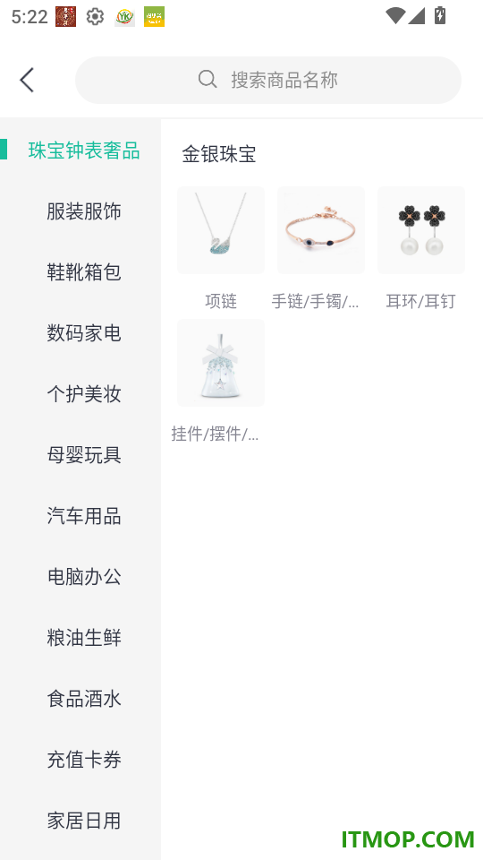 惠军生活最新版