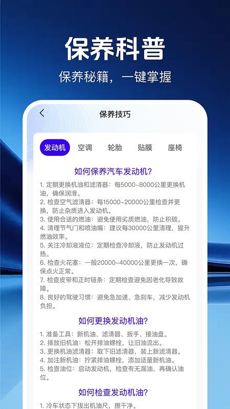 违规违章交通通官方版v1.0.0 3