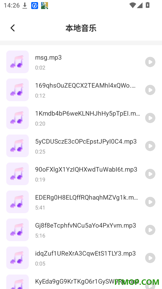 酷歌曲全免费手机版