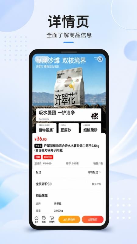 宠侯坡官方版v1.1.2 2