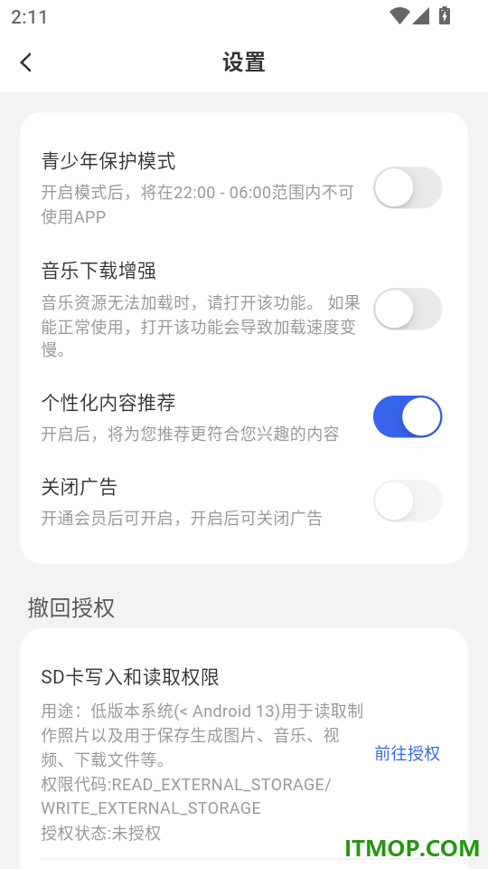 DeepAI智能助手免费版