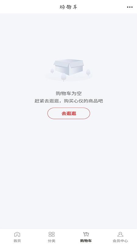 华威车服官网版v6.173.1 2