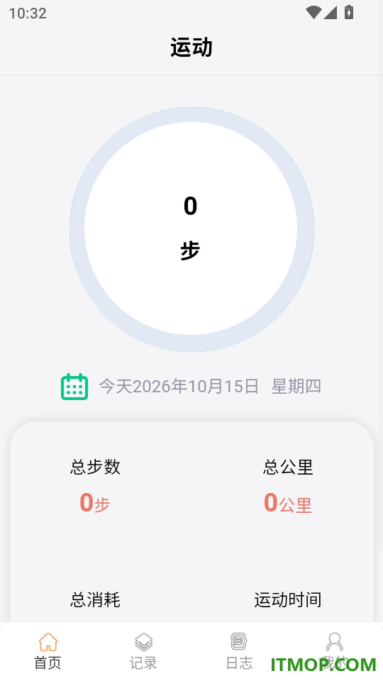 走路天天乐手机版
