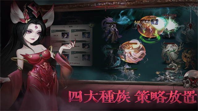 阴阳界vivo版v6.9.3 4