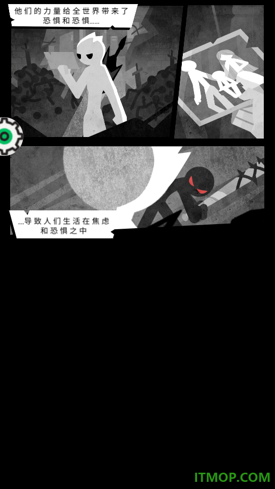 火柴人狩猎手游