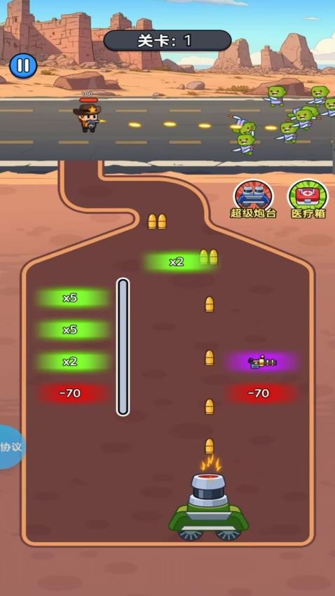 枪火邦邦邦游戏v2.1.2(1)