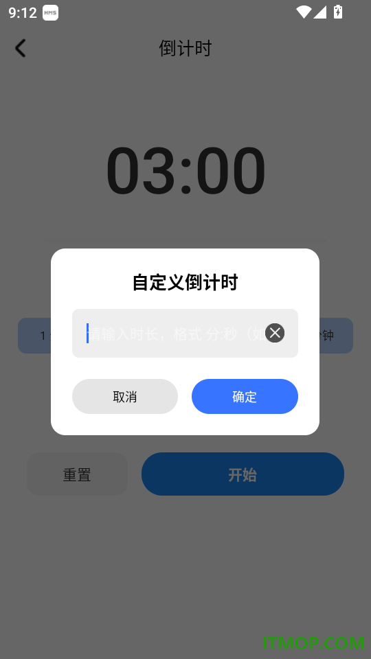 聊天信息安全微备份手机版