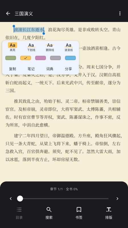 答案阅读免费版v2.0.0 1