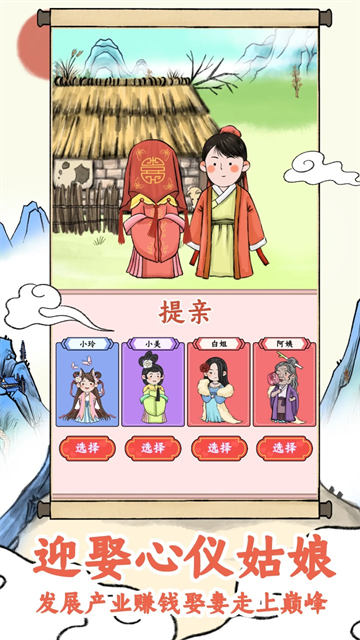 丝路工坊游戏v1.1.5 5