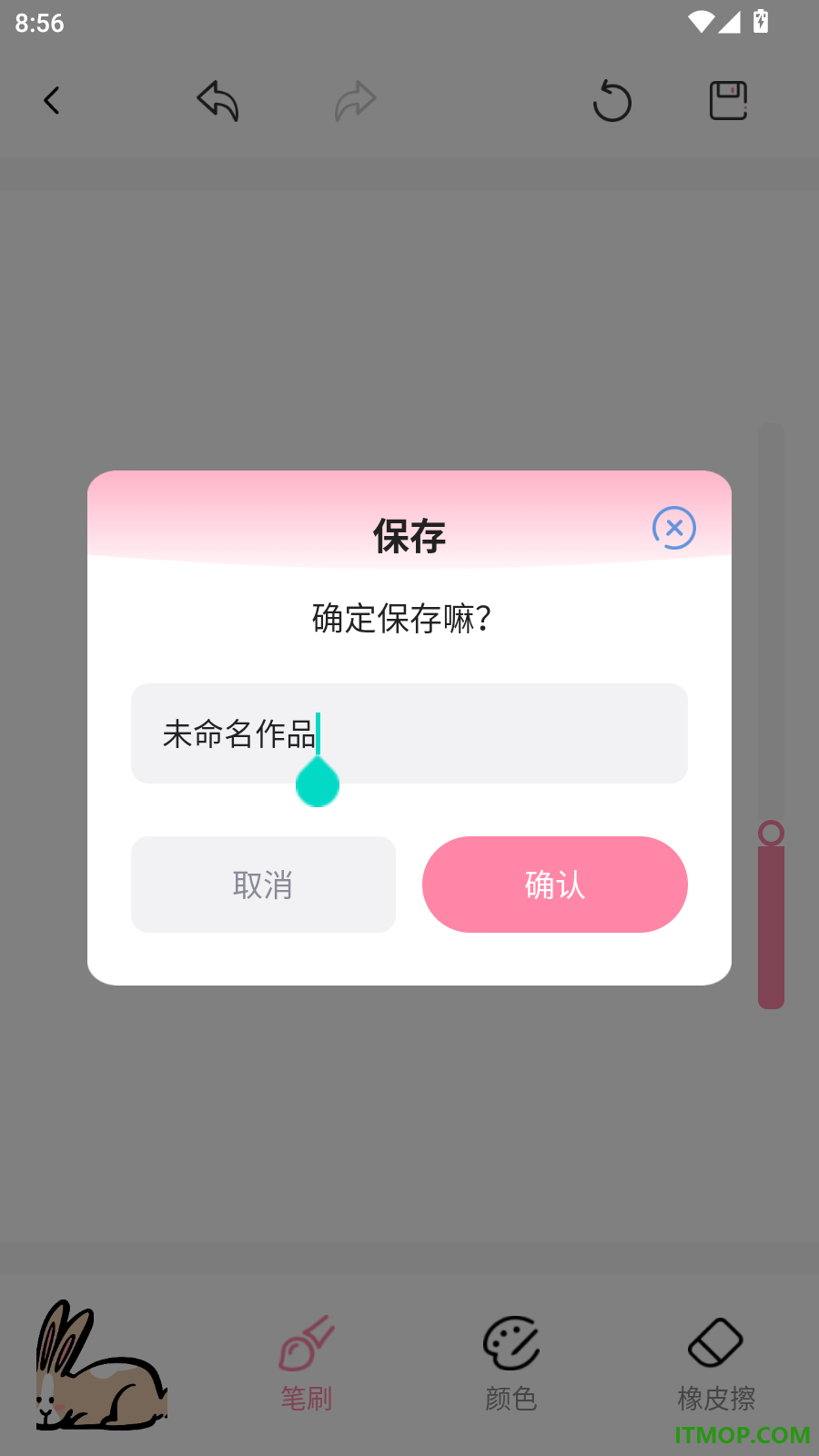 手写画世界手机版