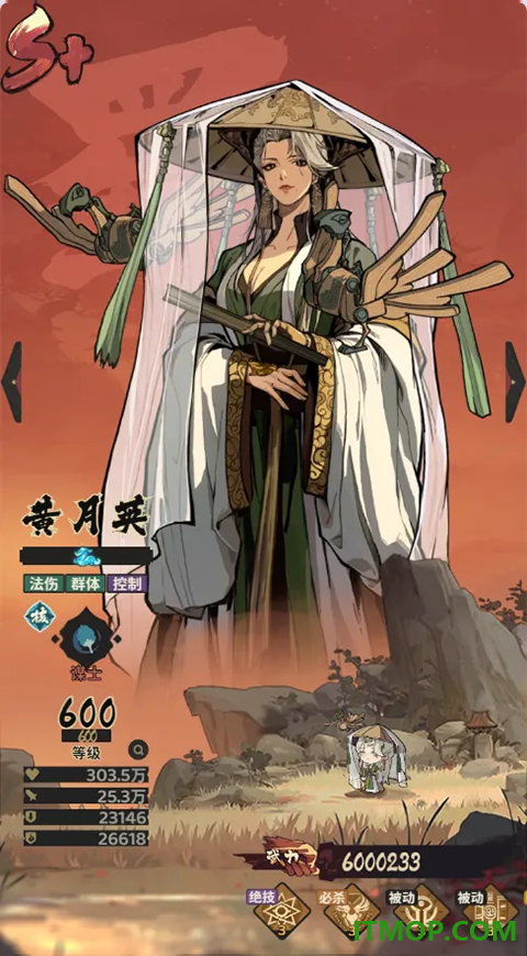 三国箭雨千军九游版