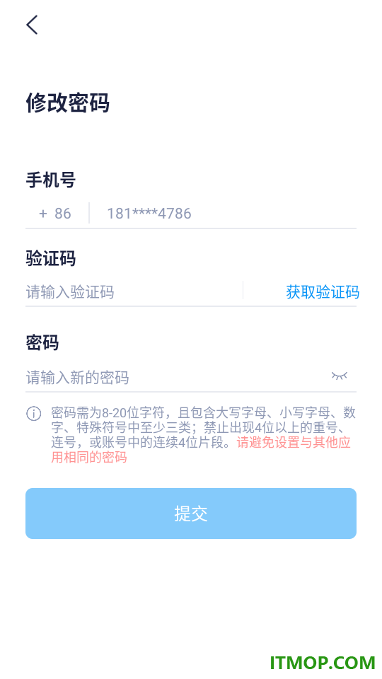 移动会议最新版