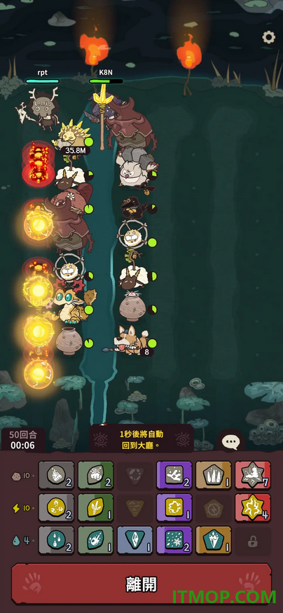自然法则游戏