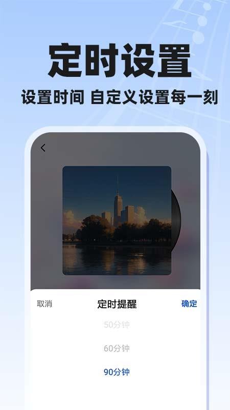 酷歌曲全免费手机版v1.0.2 1