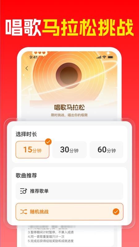 全民唱K一免费手机版v1.0.0 2
