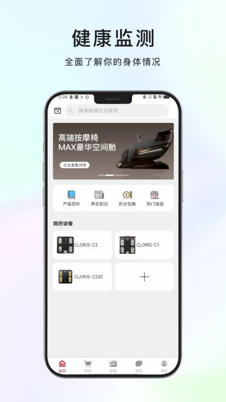 凯伦诗官方版v1.21.2 5