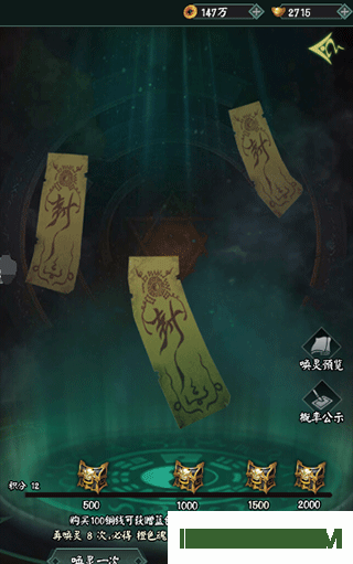 阴阳界vivo版