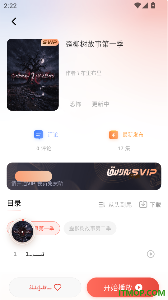 BULBUL免费版