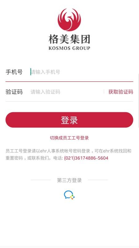 格美相机v2.10.3(1)