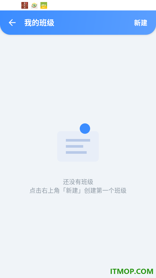 蜜蜂评分官方版