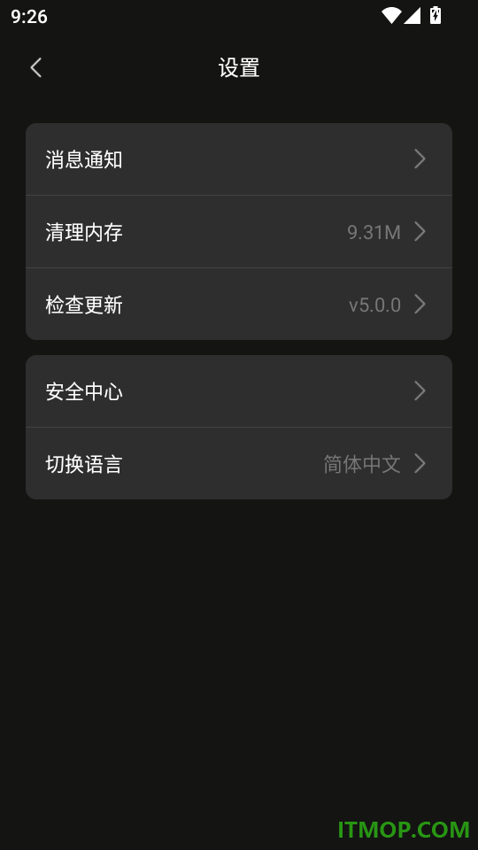 Tribit最新版