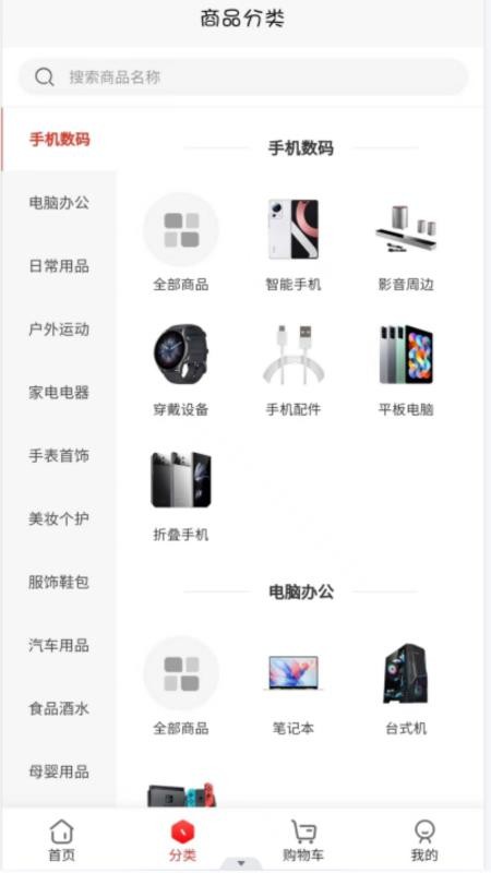 驼禄商城官方版v2.2.2 4