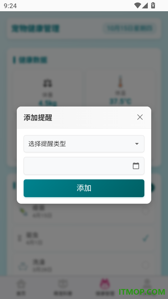 救救小萌兽最新版