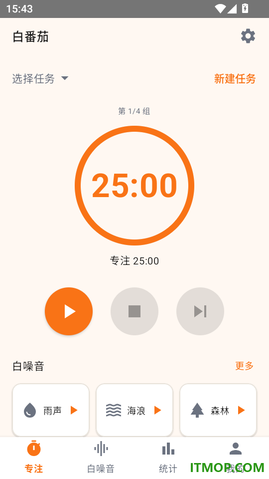 白番茄免费版