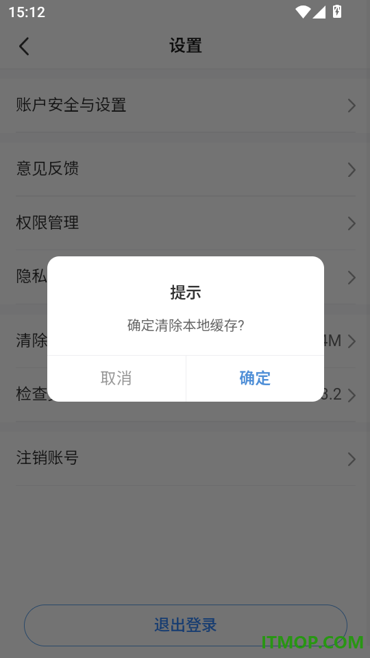 咔查免费版