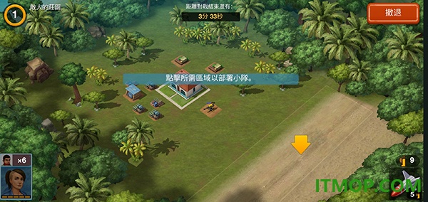 卡特尔战争游戏