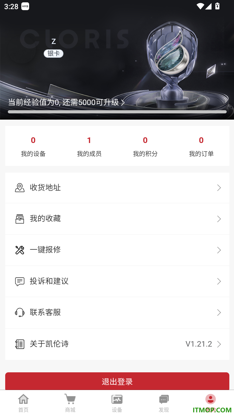 凯伦诗官方版