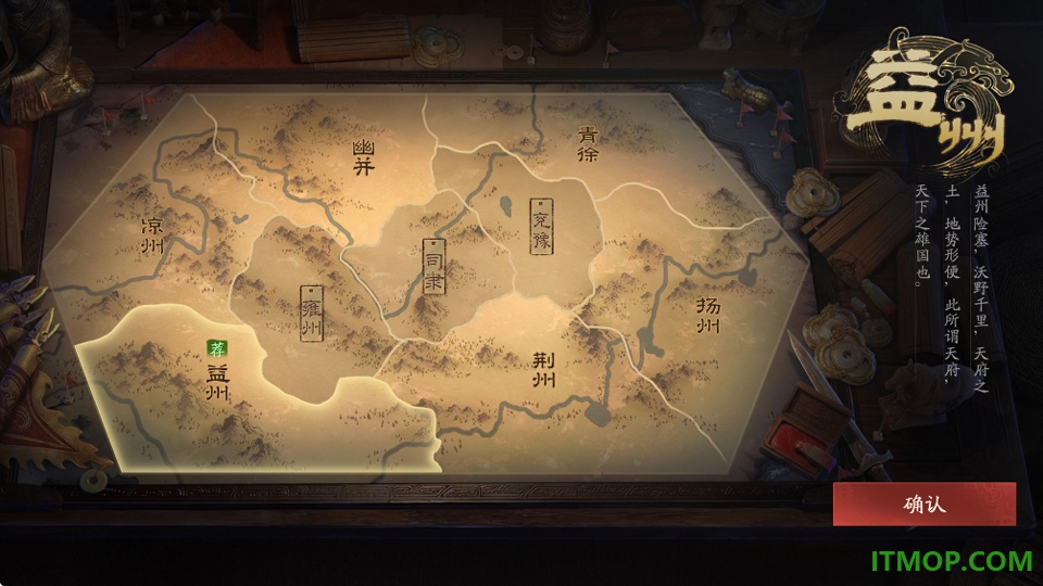 新三国荣耀再起游戏