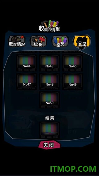 今天我也在监视你游戏