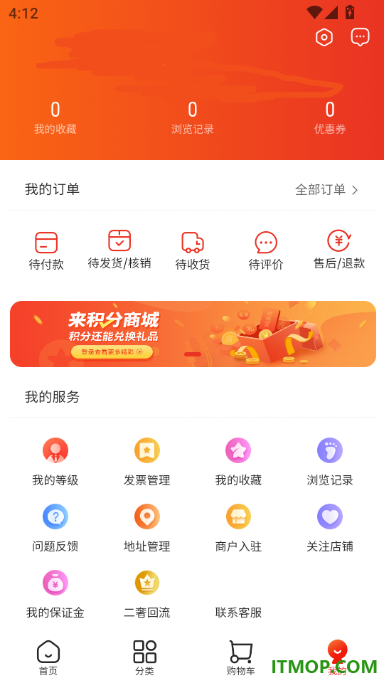 晴天奢品手机版