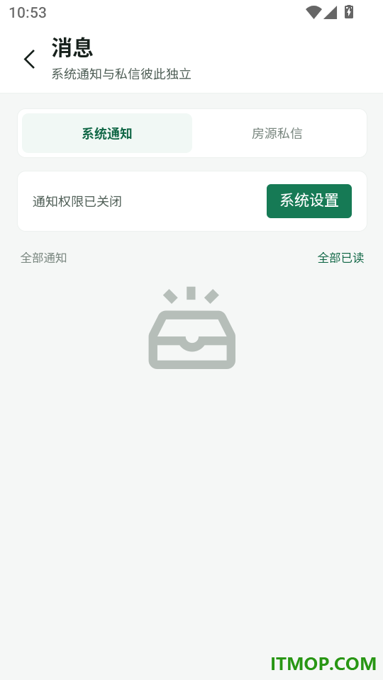 同城收房手机版