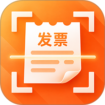 电子发票税务宝客户端 v1.0.0